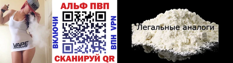 Купить наркотики сайты Саки КОКАИН  гидра ССЫЛКА  Амфетамин  Канабис  Alpha PVP 