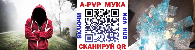 Alfa_PVP СК КРИС  Саки 