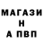 ГАШ hashish Golflik X