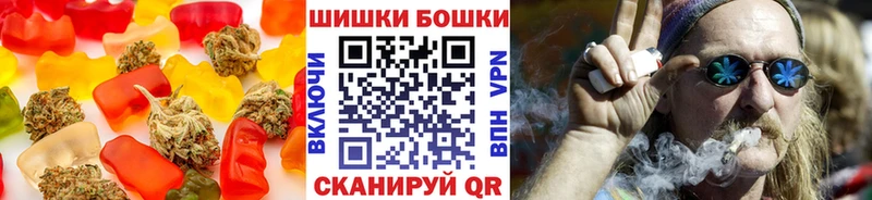закладка  Саки  Еда ТГК марихуана 