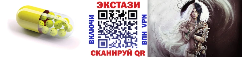 хочу   Саки  Ecstasy Cube 