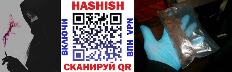 магазин продажи   Саки  ГАШ гарик 
