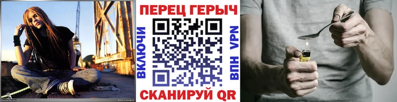 как найти закладки  Саки  ГЕРОИН гречка 