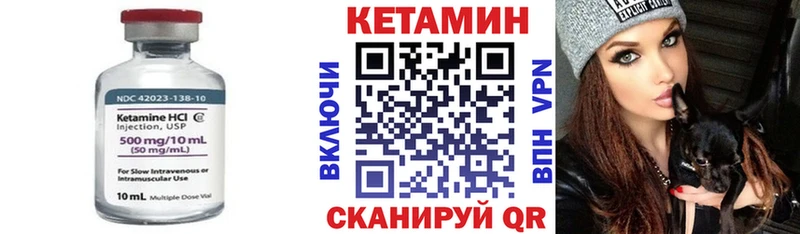 Кетамин VHQ  Саки 
