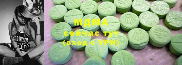 метадон Аркадак
