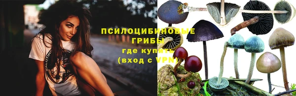 кокаин премиум Армянск