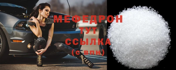 кокаин премиум Армянск