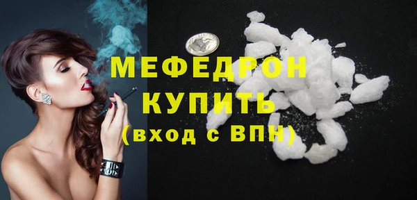 кокаин премиум Армянск