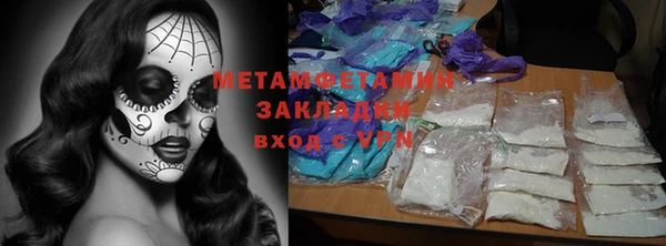 кокаин премиум Армянск