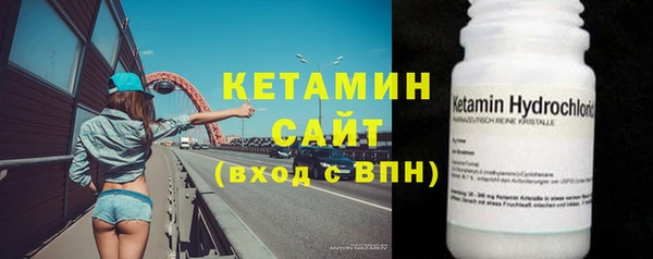 кокаин премиум Армянск
