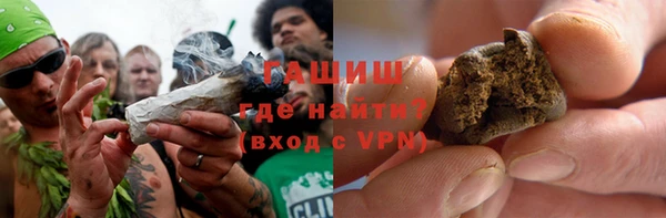 герыч Россошь