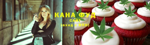 кокаин премиум Армянск