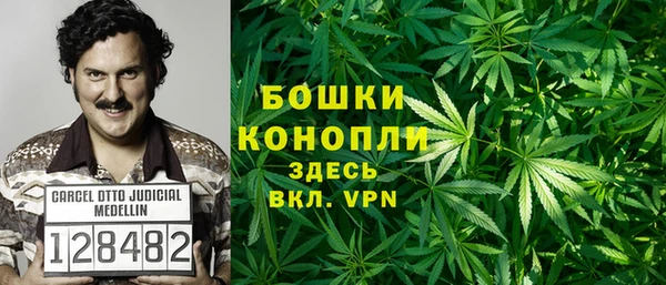кокаин премиум Армянск