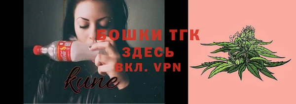 кокаин премиум Армянск