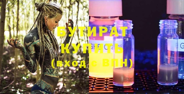 эйфоретик Арсеньев