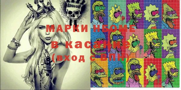 метадон Аркадак