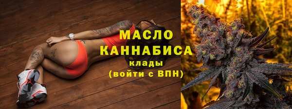 кокаин премиум Армянск