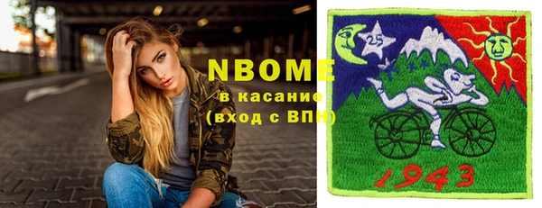 кокаин премиум Армянск