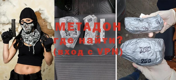 метадон Аркадак