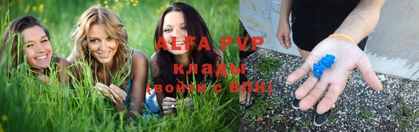кокаин премиум Армянск