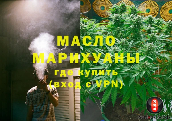 кокаин премиум Армянск