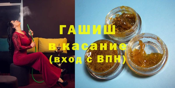 кокаин премиум Армянск