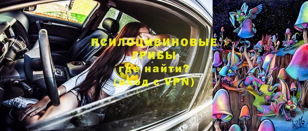 кокаин премиум Армянск