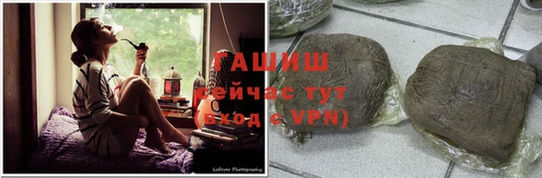 метамфетамин Рославль