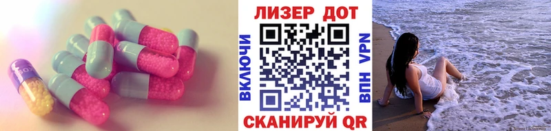 ЛСД экстази кислота  Саки 