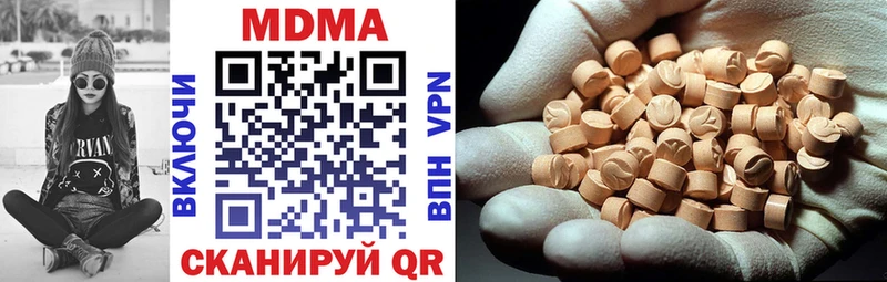 купить наркоту  Саки  MDMA Molly 