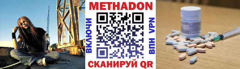 Метадон белоснежный  Саки 