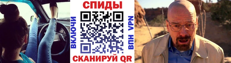Первитин кристалл где найти наркотики Саки