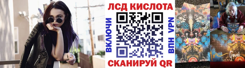 Наркотические марки 1,8мг  Саки 