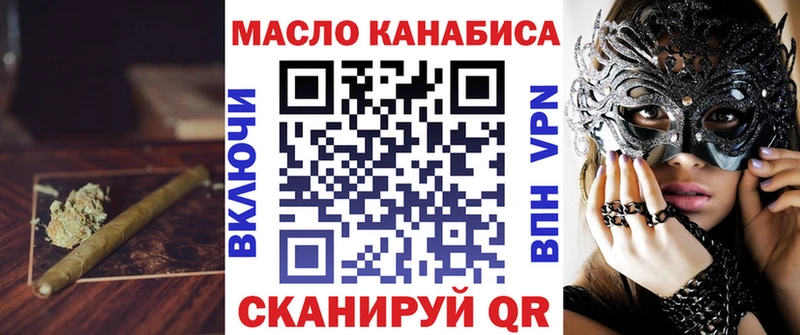 ТГК THC oil  сколько стоит  mega ссылка  Саки 