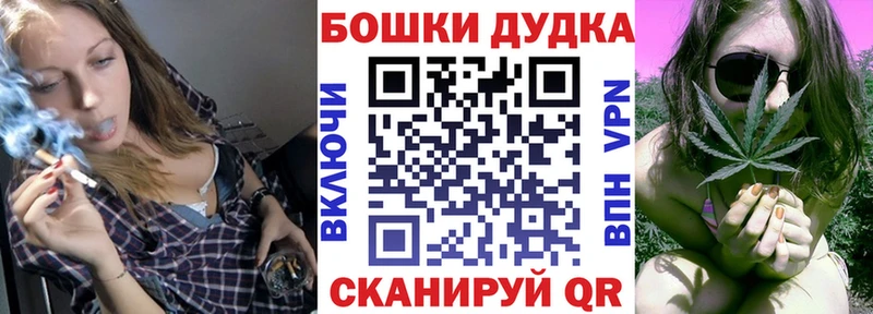 МАРИХУАНА THC 21% Саки